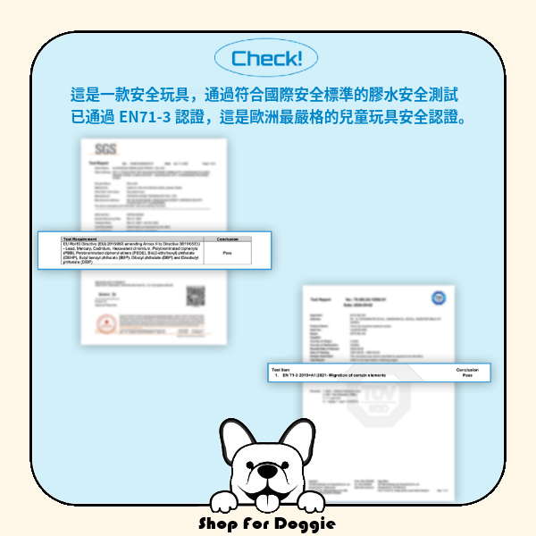 韓國 Bite Me 拖船釣魚竿玩具-海洋生物
