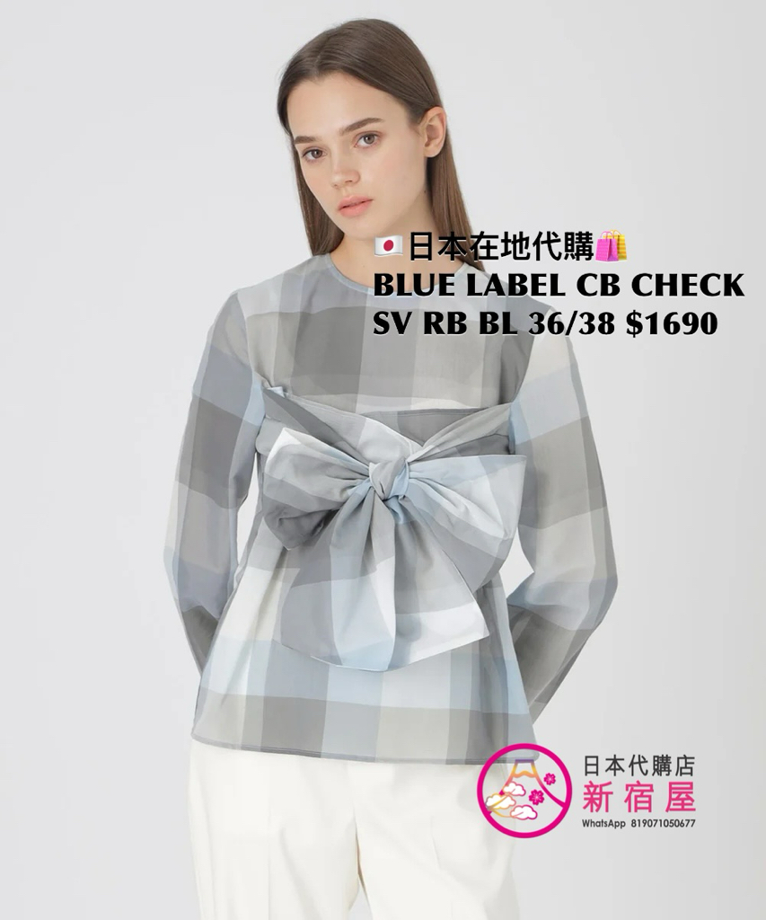 BLUE LABEL CB CHECK SHEER VOILE RIBBON BLOUSE