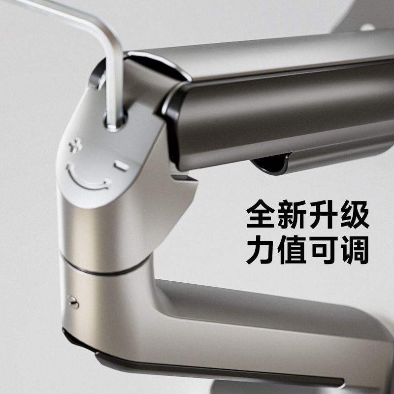 北弧雙屏幕顯示器支架 筆記本副屏幕二合一托盤 機械臂桌面辦公升降架monitor stand