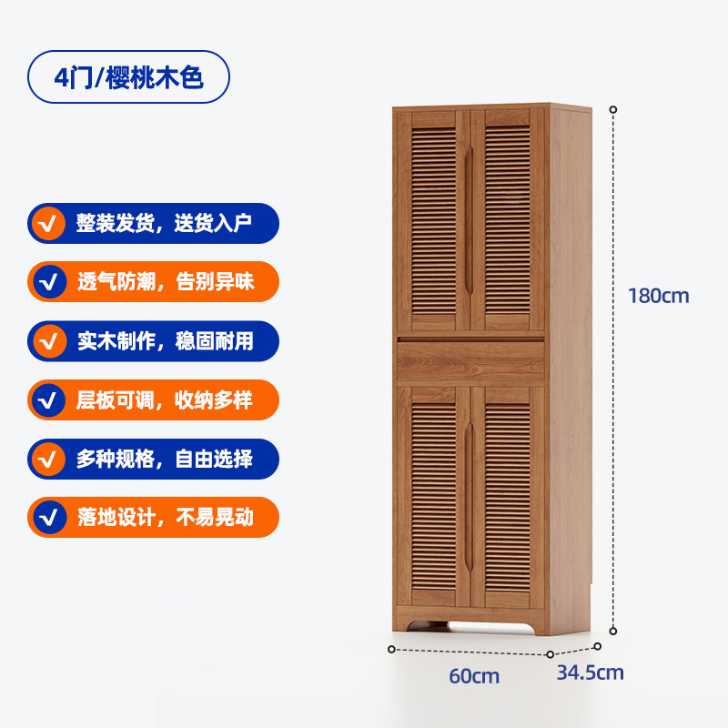 實木鞋櫃新款高立式家用門口玄關櫃大容量簡約現代收納陽台儲物櫃 Lockers