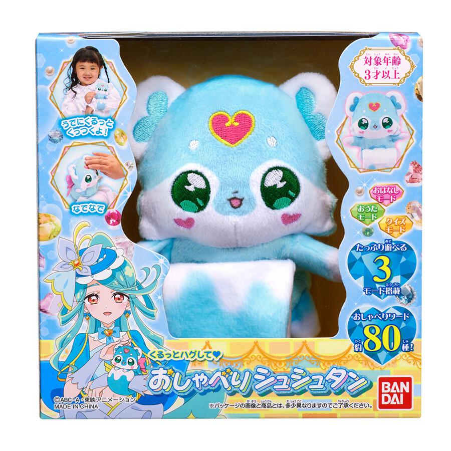 名偵探光之美少女 舒蝶探 發聲公仔 PreCure #P-PCT0179 [BANDAI] (PRE-ORDER) [2026/08]