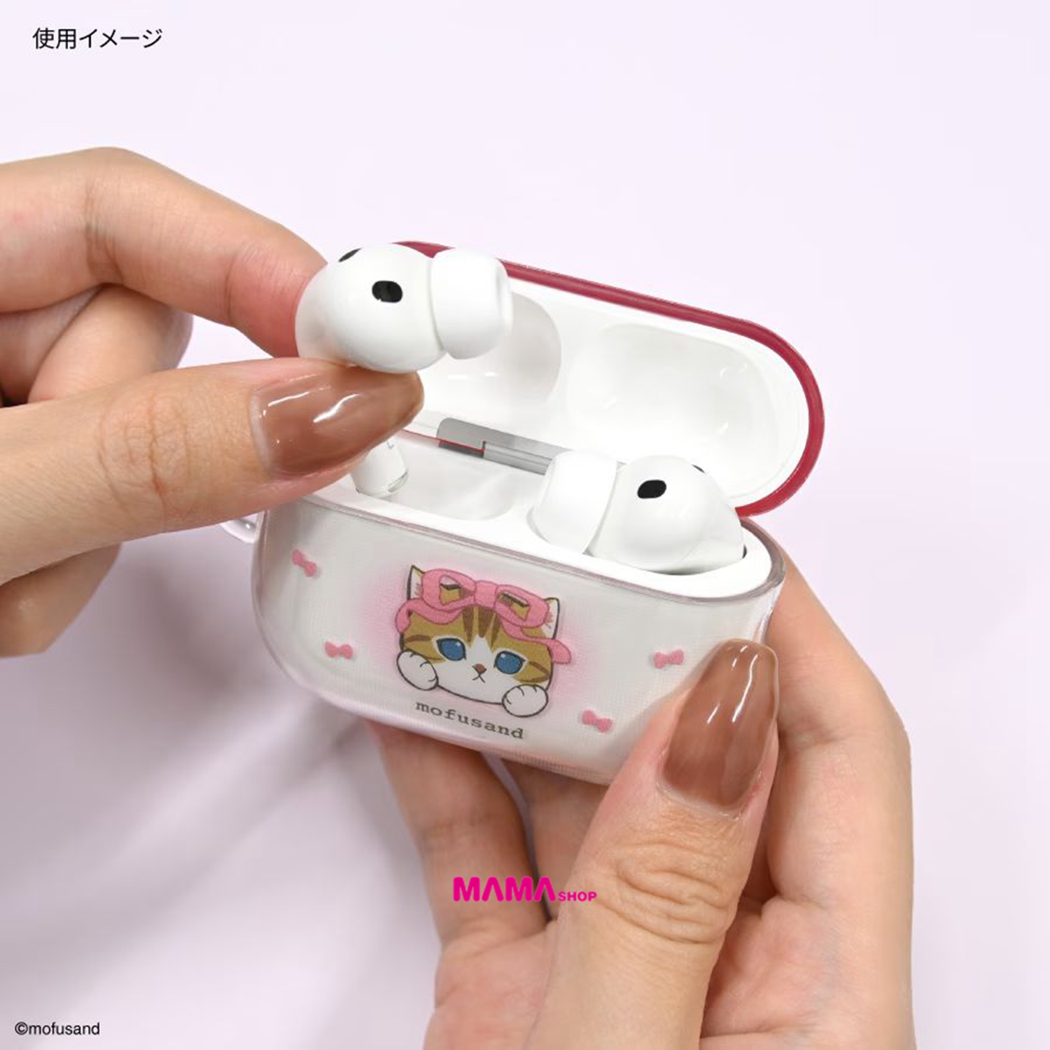 日本直送Mofusand AirPods Pro 3 保護套