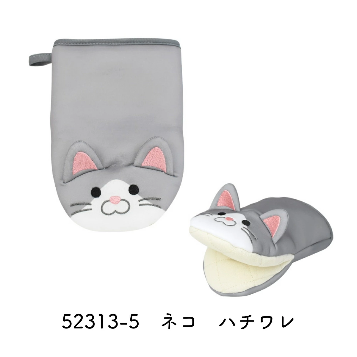 日本直送 MOFUZOO 廚房手套 