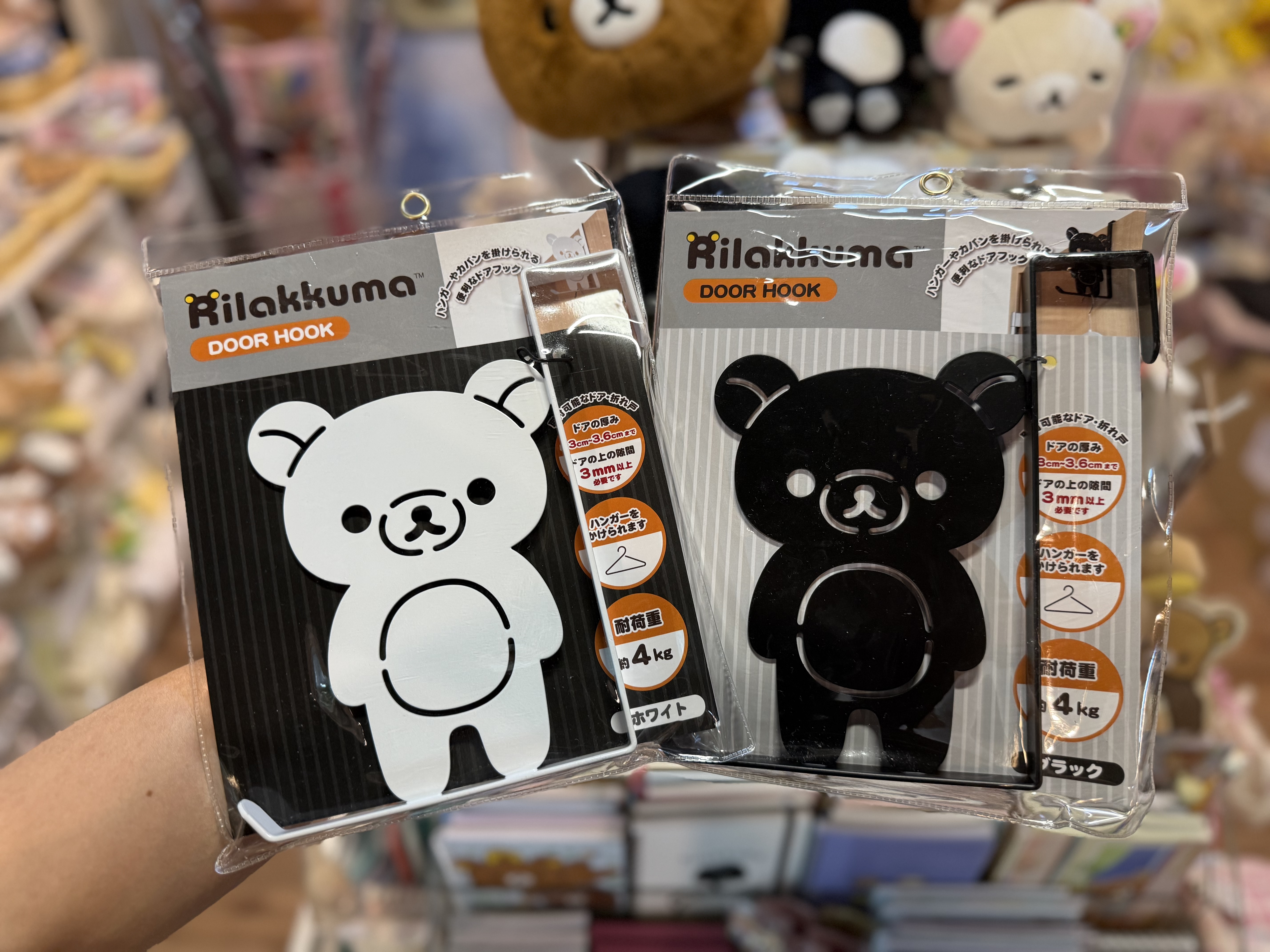 《現貨》全新日本Rilakkuma專店限定黑白系列門鈎