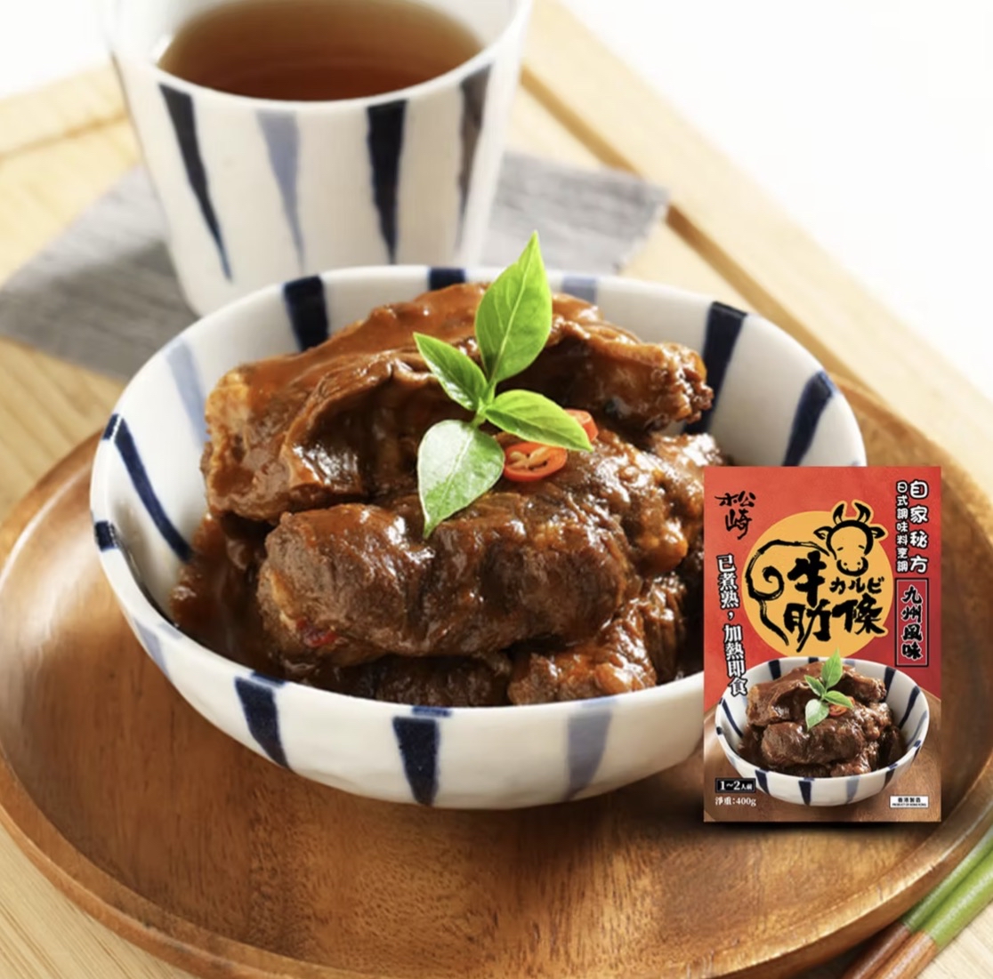松崎九州風味牛肋條