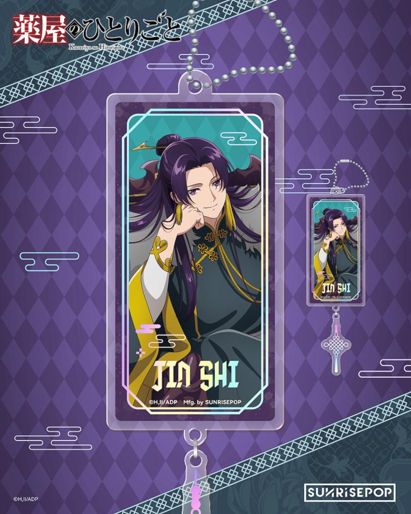 📦訂購 台灣代購 SUNRISEPOP 藥師少女的獨語 暗黑系列 壓克力吊飾