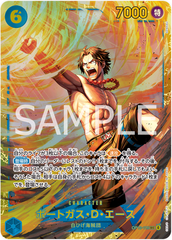 Japanese Version TCG One Piece Card Game - OP13-119 SP CARD Portgas.D.Ace