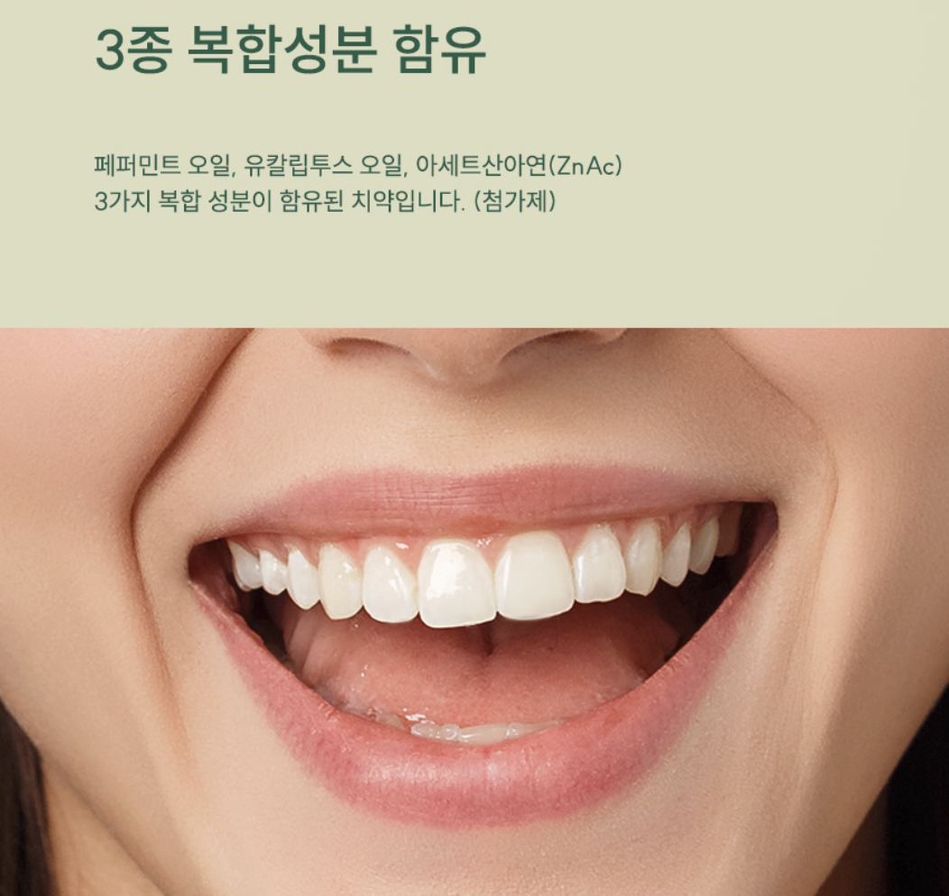 韓國 Vussen O 徹底 去口臭牙膏 120g｜OZO Care Toothpaste