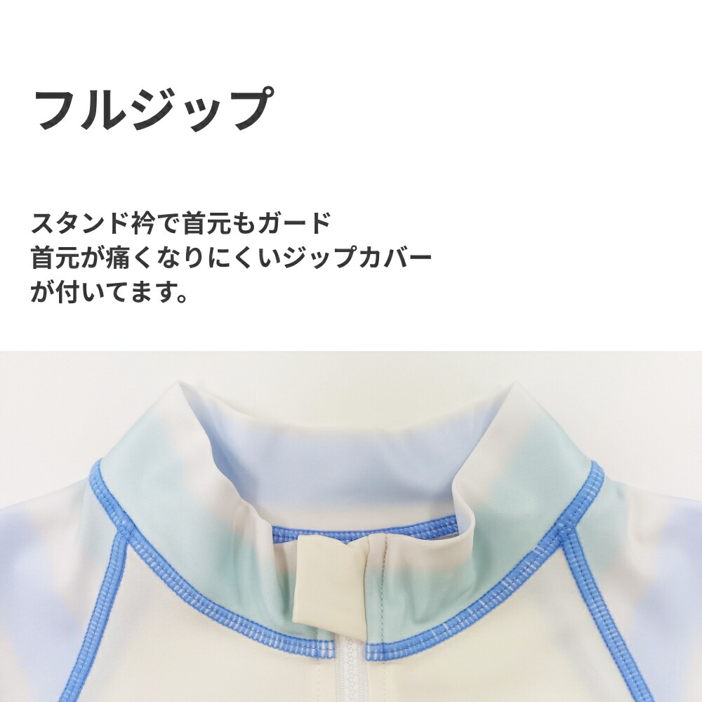 🌸 【預訂】Chiikawa 夏日新品 - 兒童長袖防曬衣(上衣)