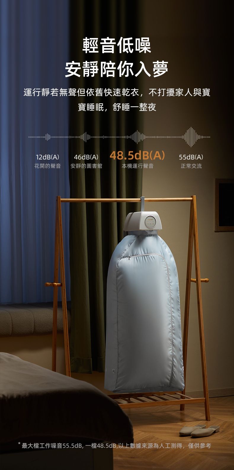 Daewoo|免安裝|迷你折疊|可移動大容量|速乾殺菌除蟎烘乾機|配隨用固定扣|一年保養