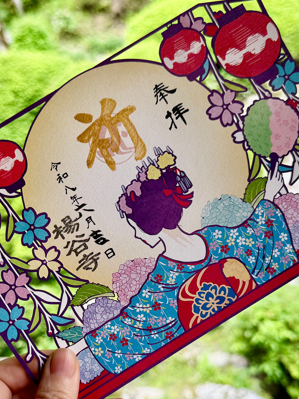 《Pre-Order》紫陽花と祈り 京切り絵御朱印｜柳谷觀音 楊谷寺 