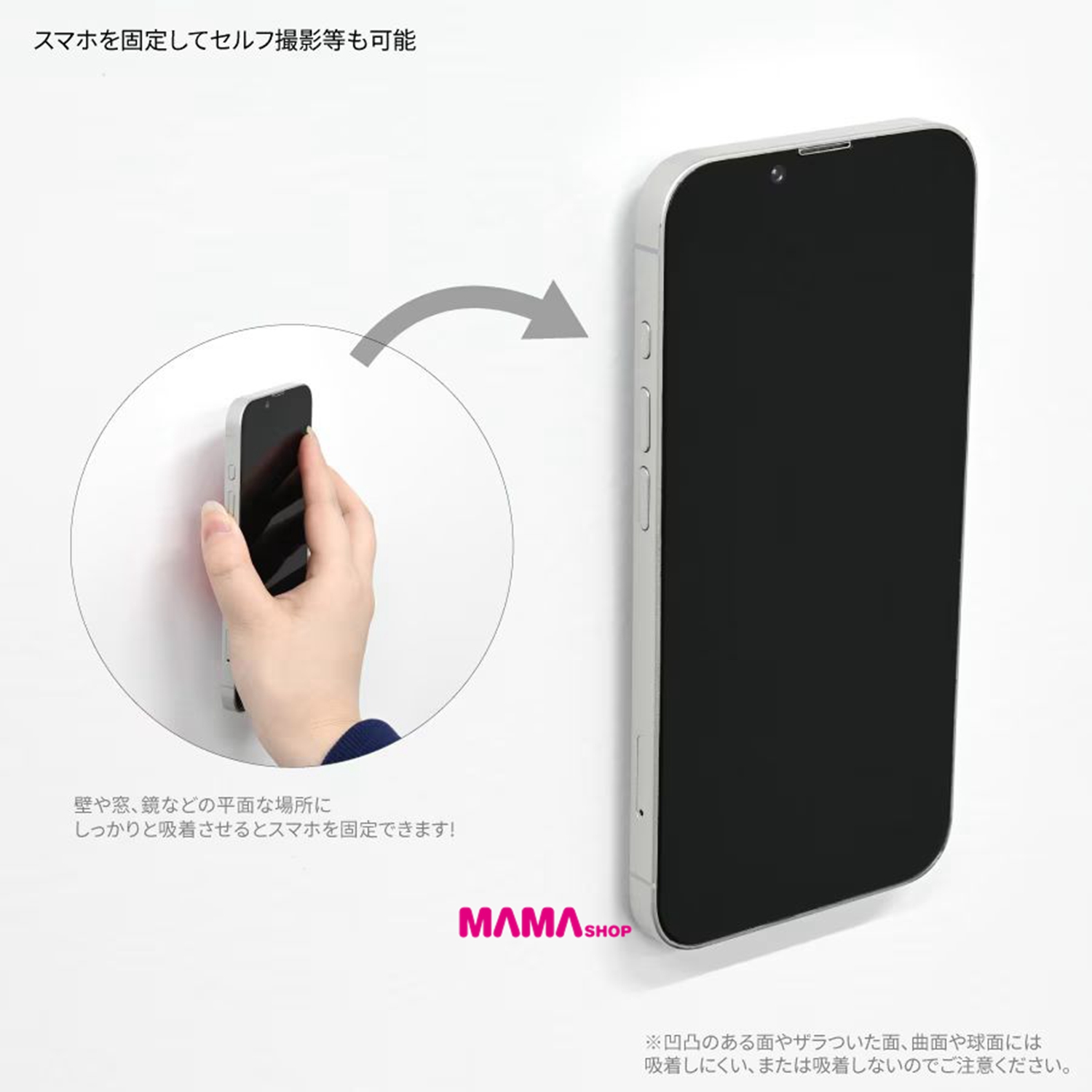 日本直送Chiikawa 手機吸盤