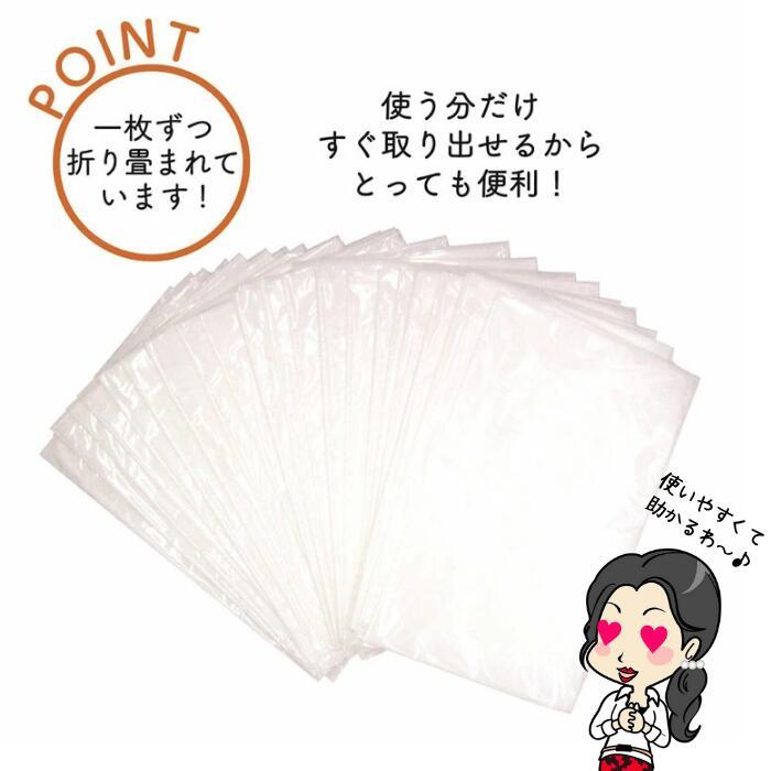 🔥🔥【日本製《SUN CREATE》加長型透明透氣防塵衣物罩】50個裝