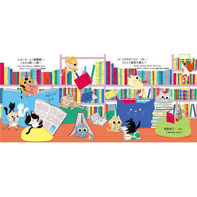 🔸預購貨品🔸10隻小貓躲貓貓Ten Little Kittens（附中英雙語QR Code音檔）