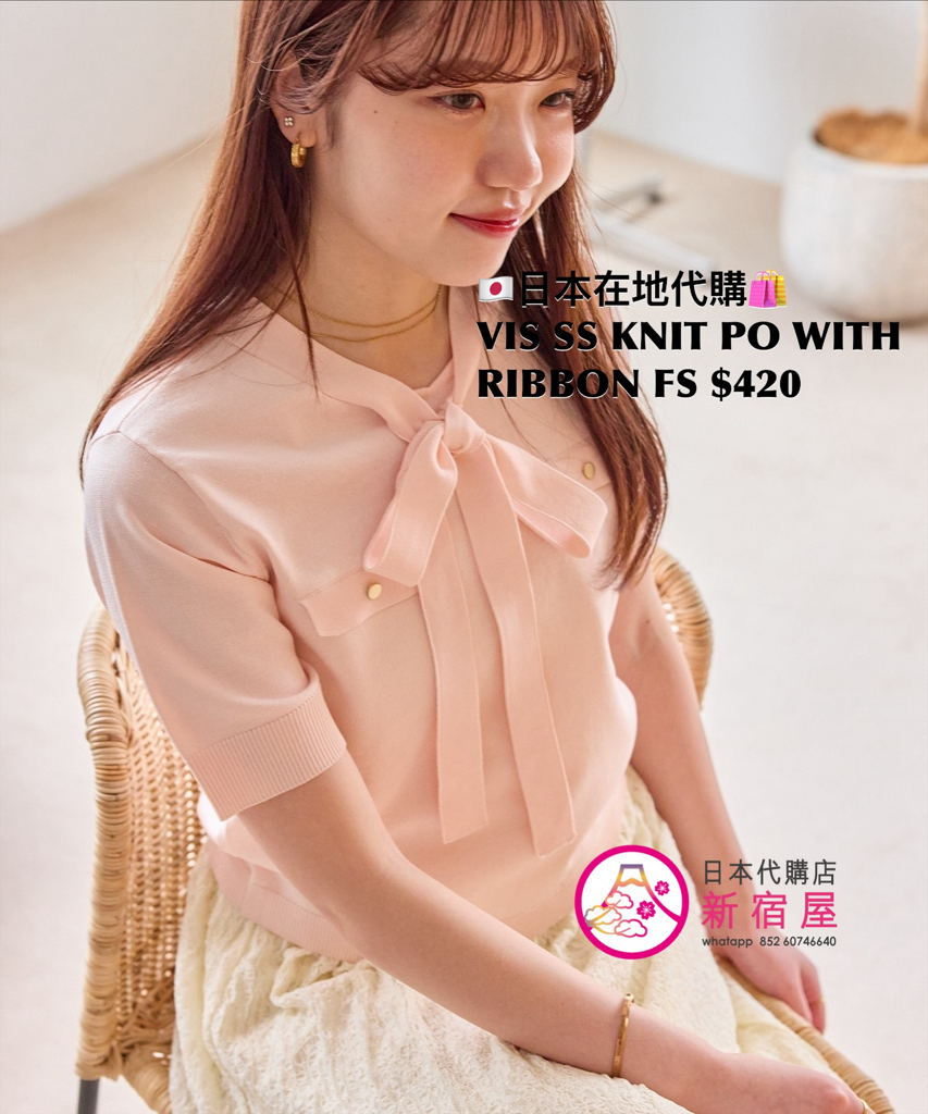 VIS SHORT SLEEVE KNIT PULLOVER WITH RIBBON