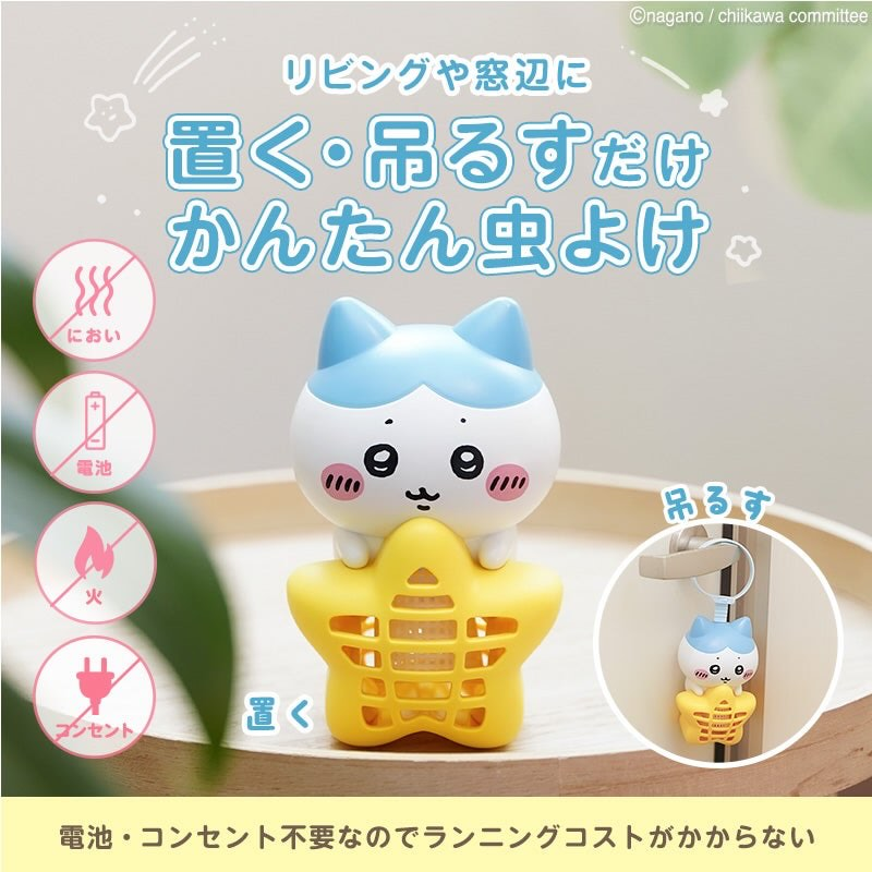 日本直送 Chiikawa 防蚊掛牌 270日長效