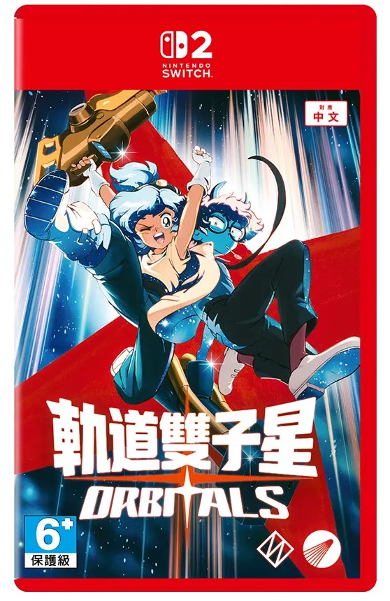 [現貨] [行版] NS2 軌道雙子星 Orbitals 中文版