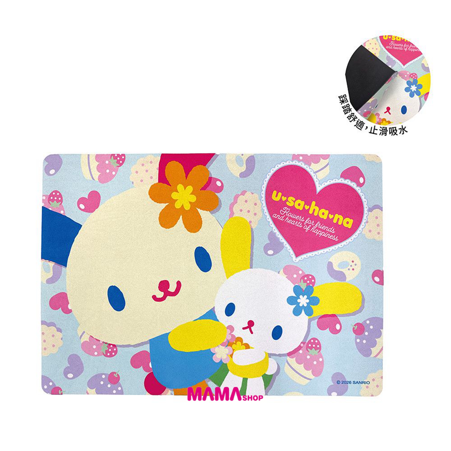 台灣直送 Sanrio Usahana 彩虹兔軟式地墊