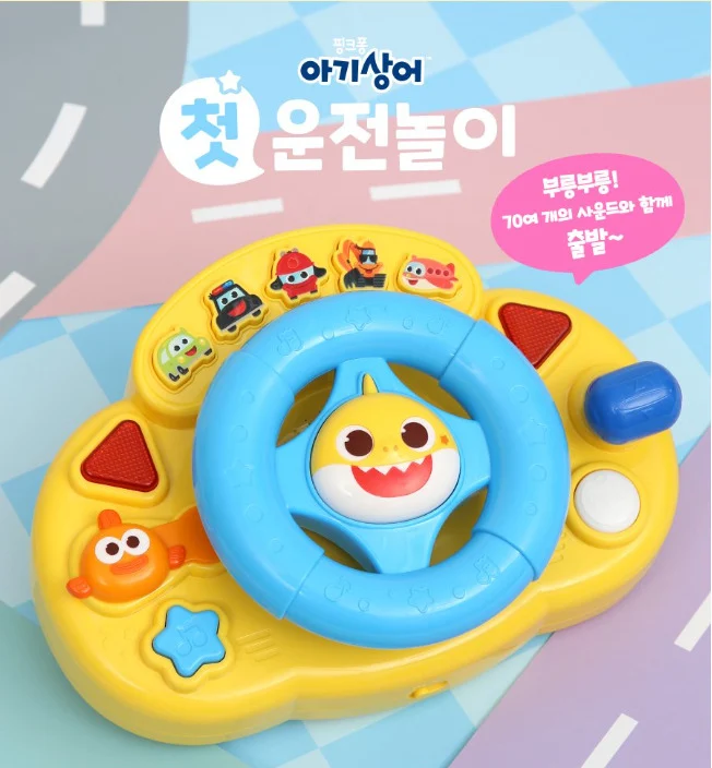 【預訂】韓國直送 Baby Shark 駕駛軚盤玩具