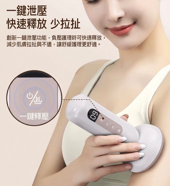 AUX 無線智能控溫負壓拔罐砭石刮痧器 (預購產品)