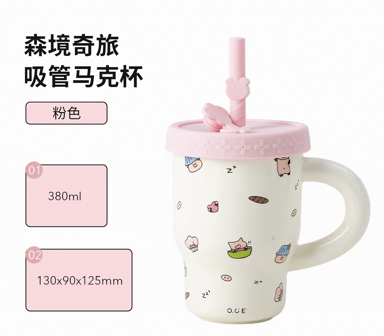 Mori Wonder Brigade Strew Mug 