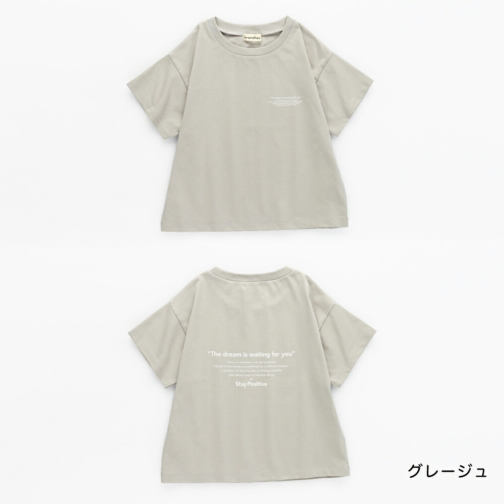 🆕【⭐訂購⭐】🌀 🇯🇵 日本直送 多功能 接觸涼感 吸水速乾 防UV 隔熱 短袖Tee［6款選］🌀 [ELEA-0123][260613]