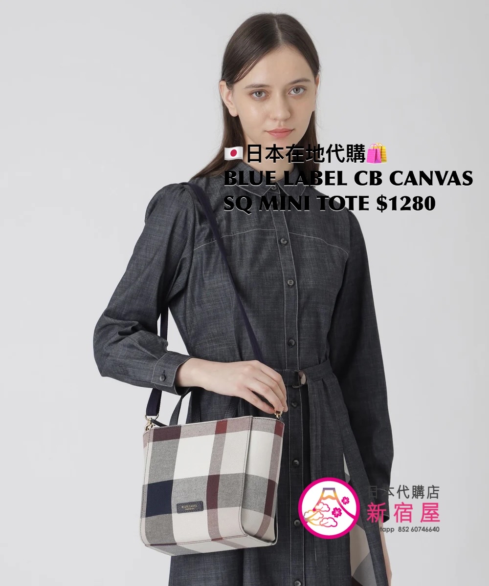 BLUE LABEL CB CANVAS SQUARE MINI TOTE