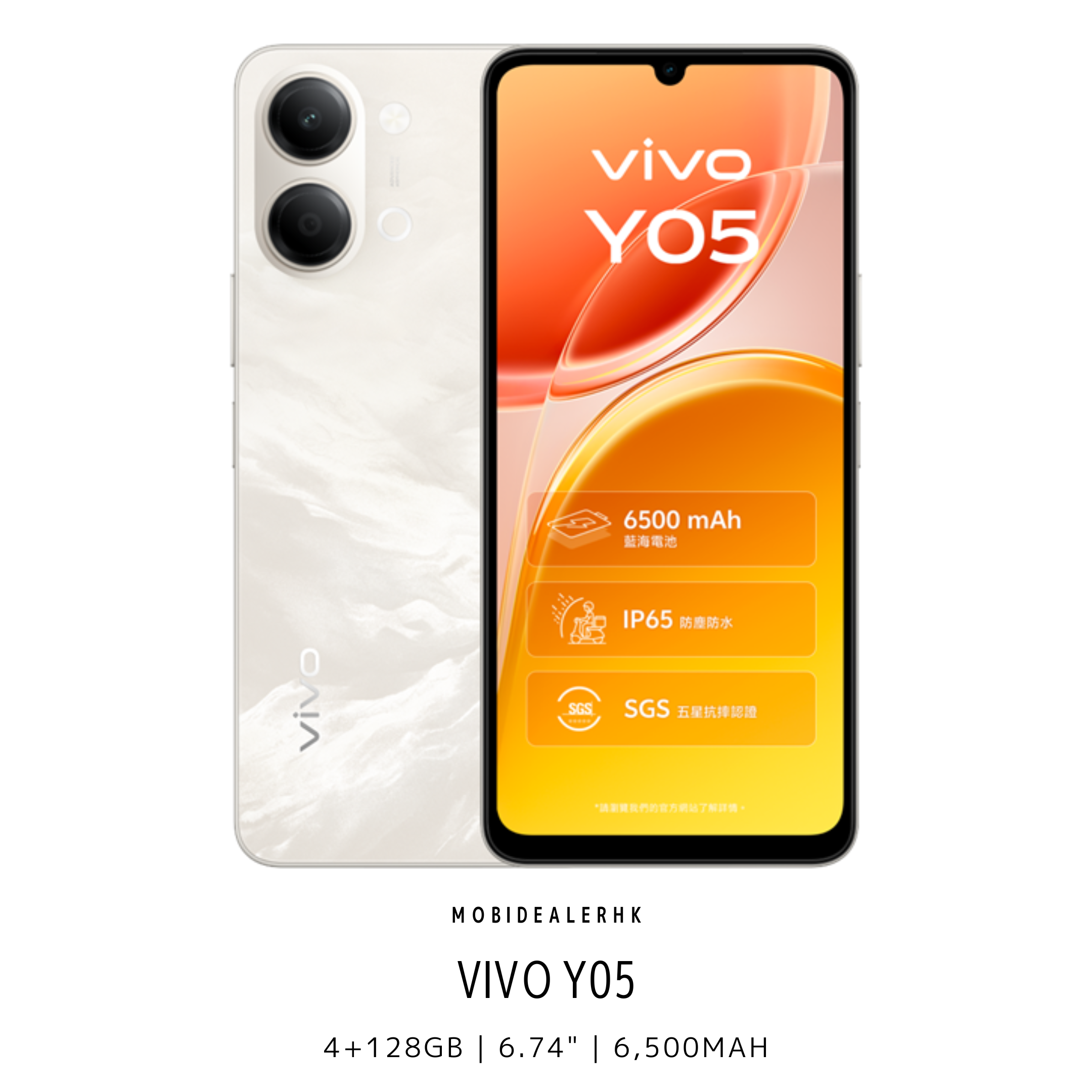 Vivo Y05 | 4G | 智能手機 | 4+128Gb | 6.74" | 6,500mAh