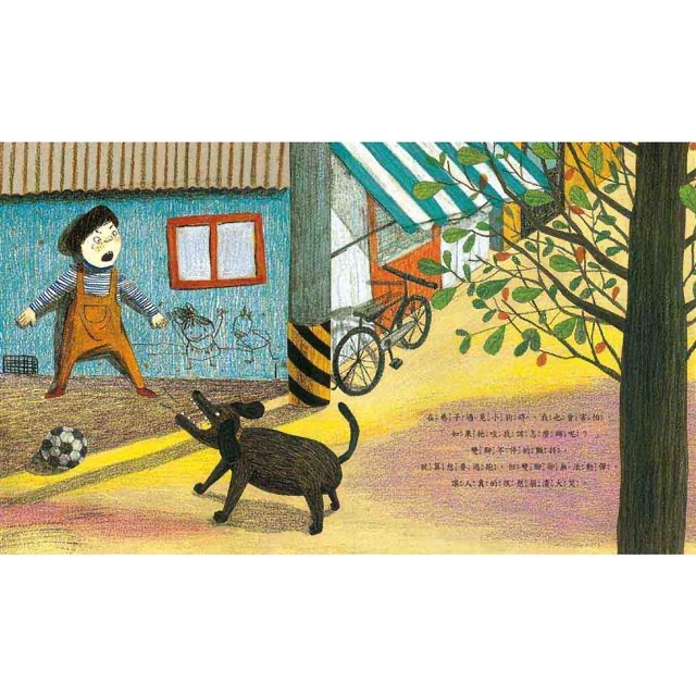 🔸預購貨品🔸心情精靈：索索的情緒魔法罐