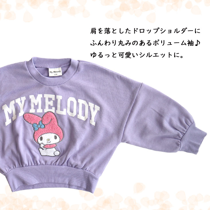 🆕【⭐訂購⭐】 🇯🇵日本直送 🌀 #Sanrio 刺繡蓬鬆袖衛衣［3款選］🌀 [PLIA-0200] [261026]