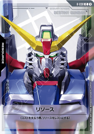 Gundam TCG Card Game - R-038 (C) Resource 