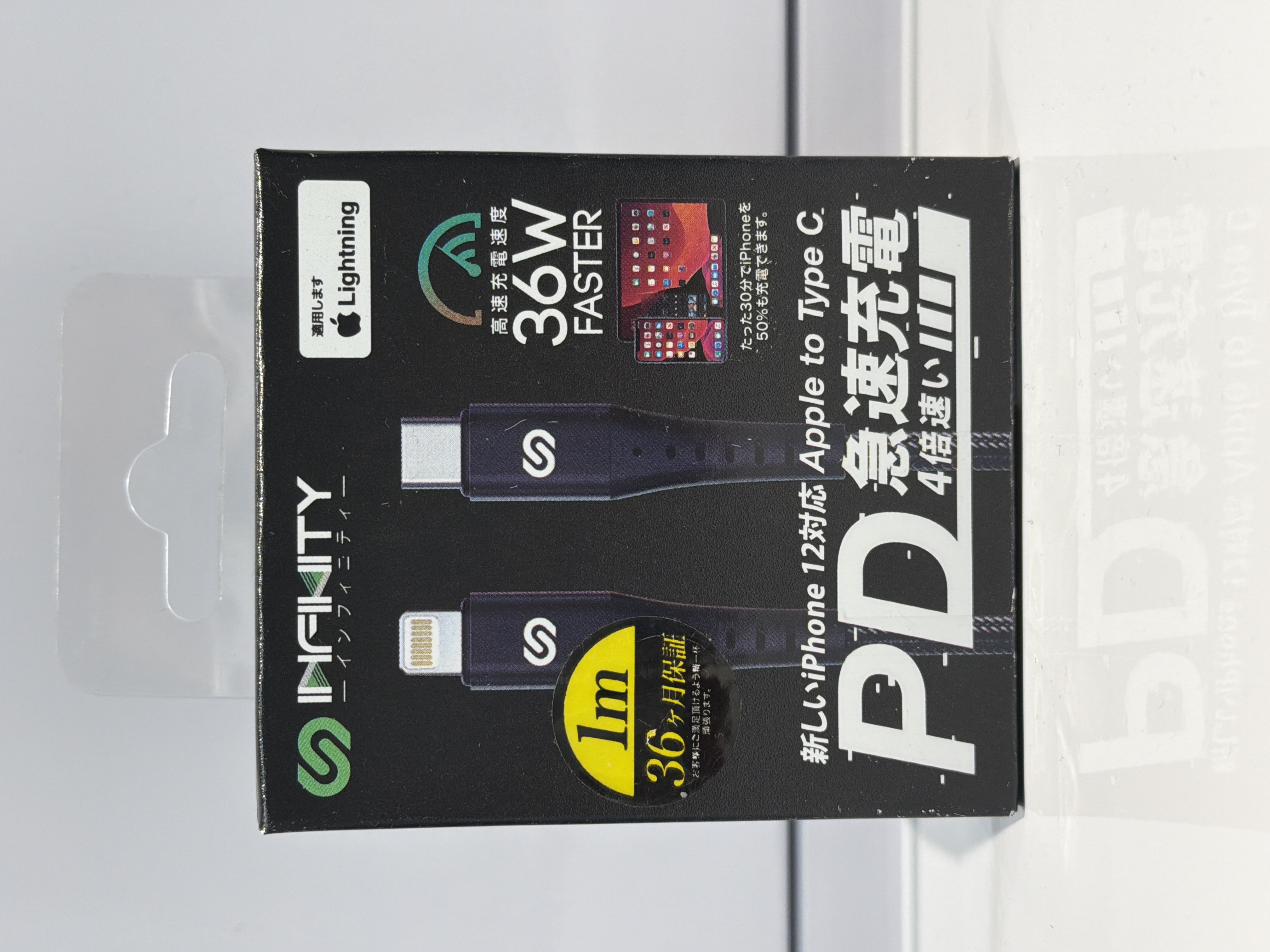 INFINITY MTC120-1M-BK 黑色 USB Type-C to Lightning 1m cable