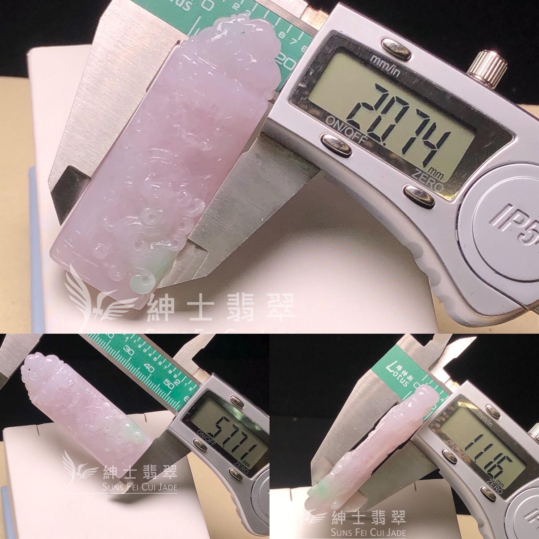 YK00169 古典雕刻飄翠吊墜