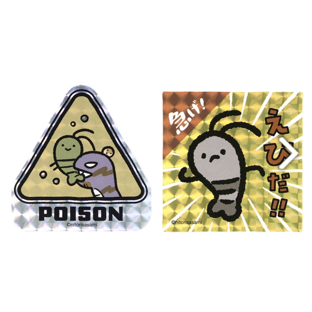 白虎與黑虎蝦 貼紙｜預訂