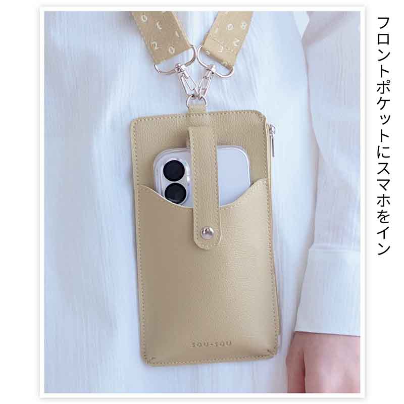 (預購) SOU・SOU 2026 x 大人のおしゃれ手帖：特大購物袋 / 皮革感手機隨身包 (日本直送)