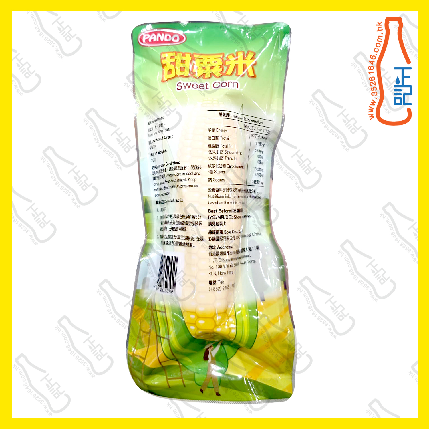 ==潘多 甜栗米 220g /包