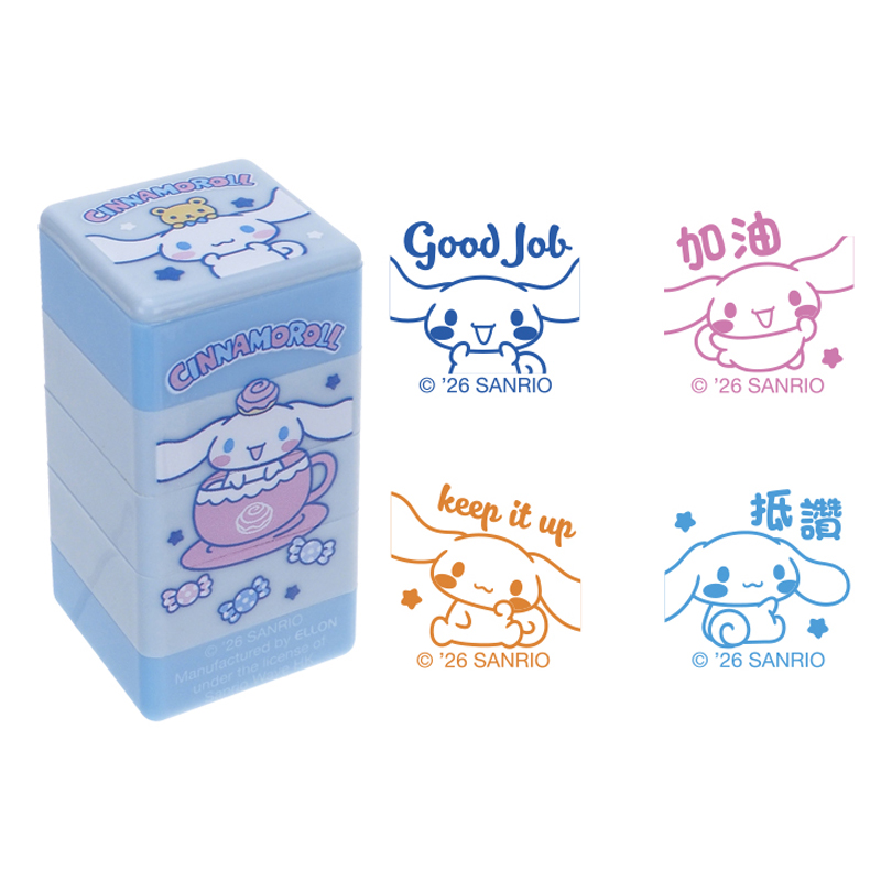 Cinnamoroll 4-In-1 Stamp 4合1原子印