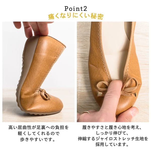 日本製蝴蝶結圓頭娃娃鞋 - 舒適減壓輕便鞋