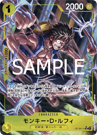 One Piece TCG Card Game - Op10-111 (R) Luffy (AA)