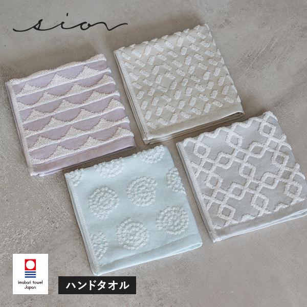 💢限時特價💢🔥🔥【日本製《BLOOM》今治立體緹花四方巾】4條裝