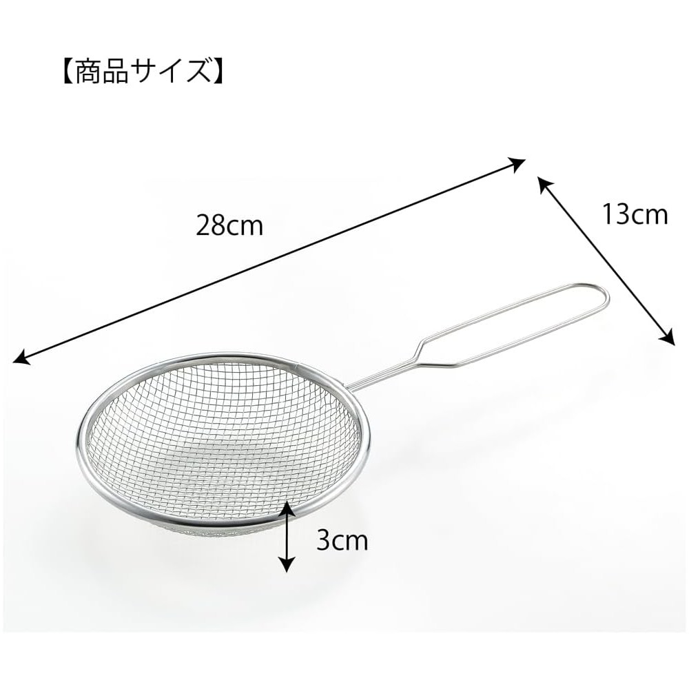 🔥🔥【日本製《TAMAHASHI》長柄淺型不鏽鋼撈油瀝油網】