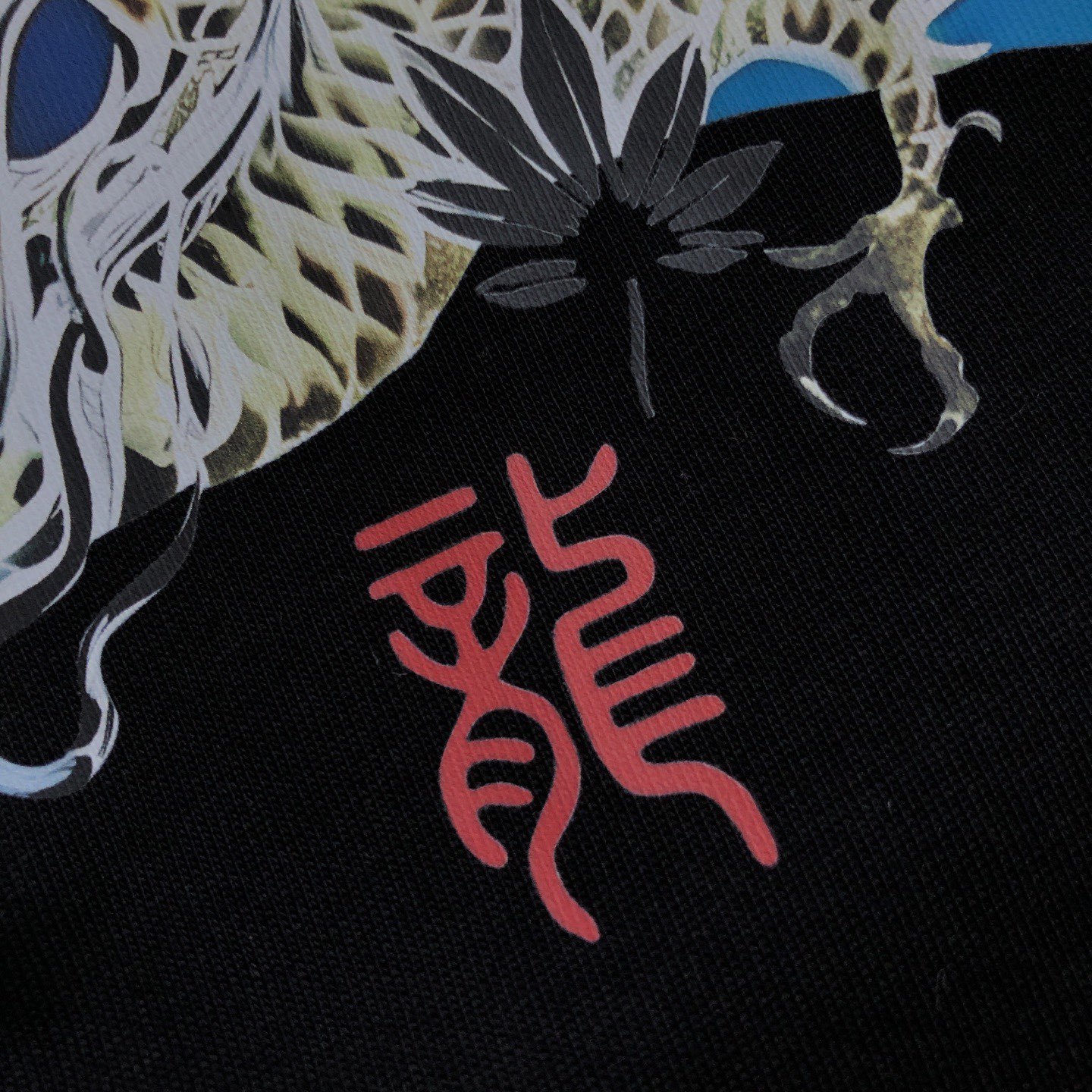 預訂 EVI SU 背印龍短袖Tee [貨號78966]