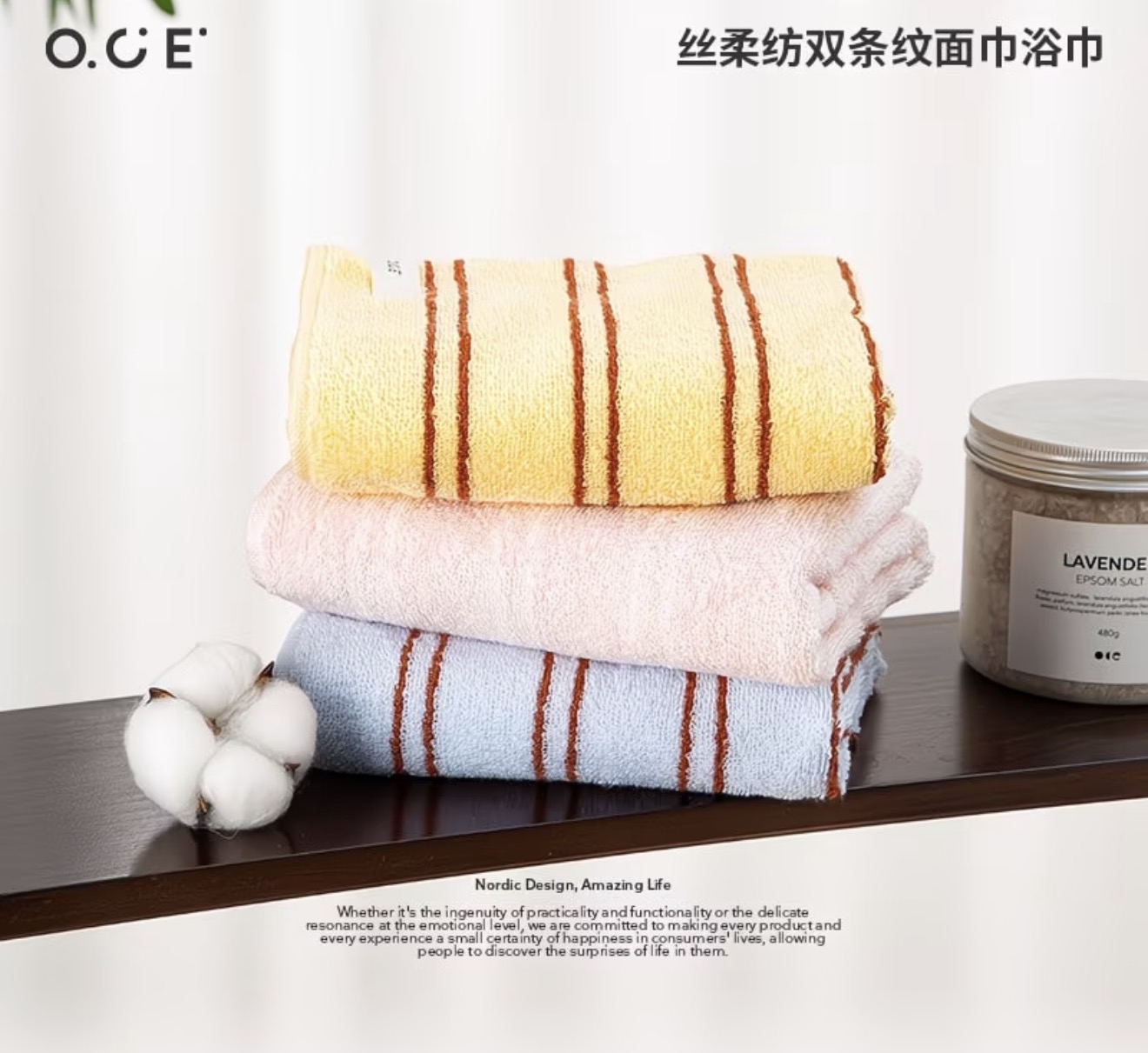 Soft pro Silk Softspun Double Stripe Bath Towel