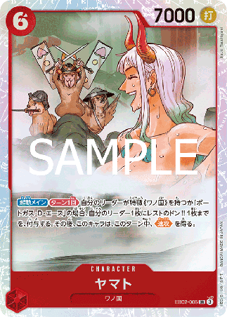 One Piece TCG Card Game - EB02-006 (SR) Yamato