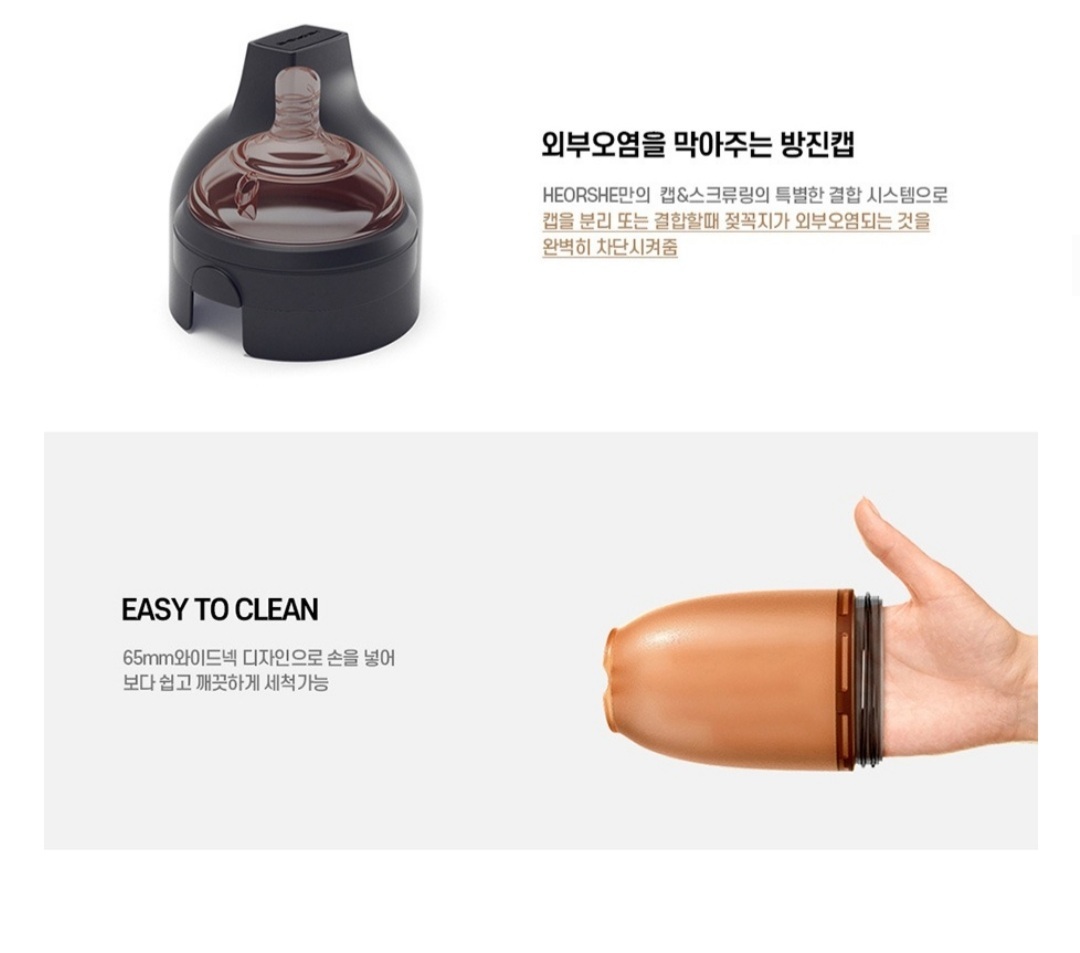dot to dot x Hershey's 奶樽 160ml