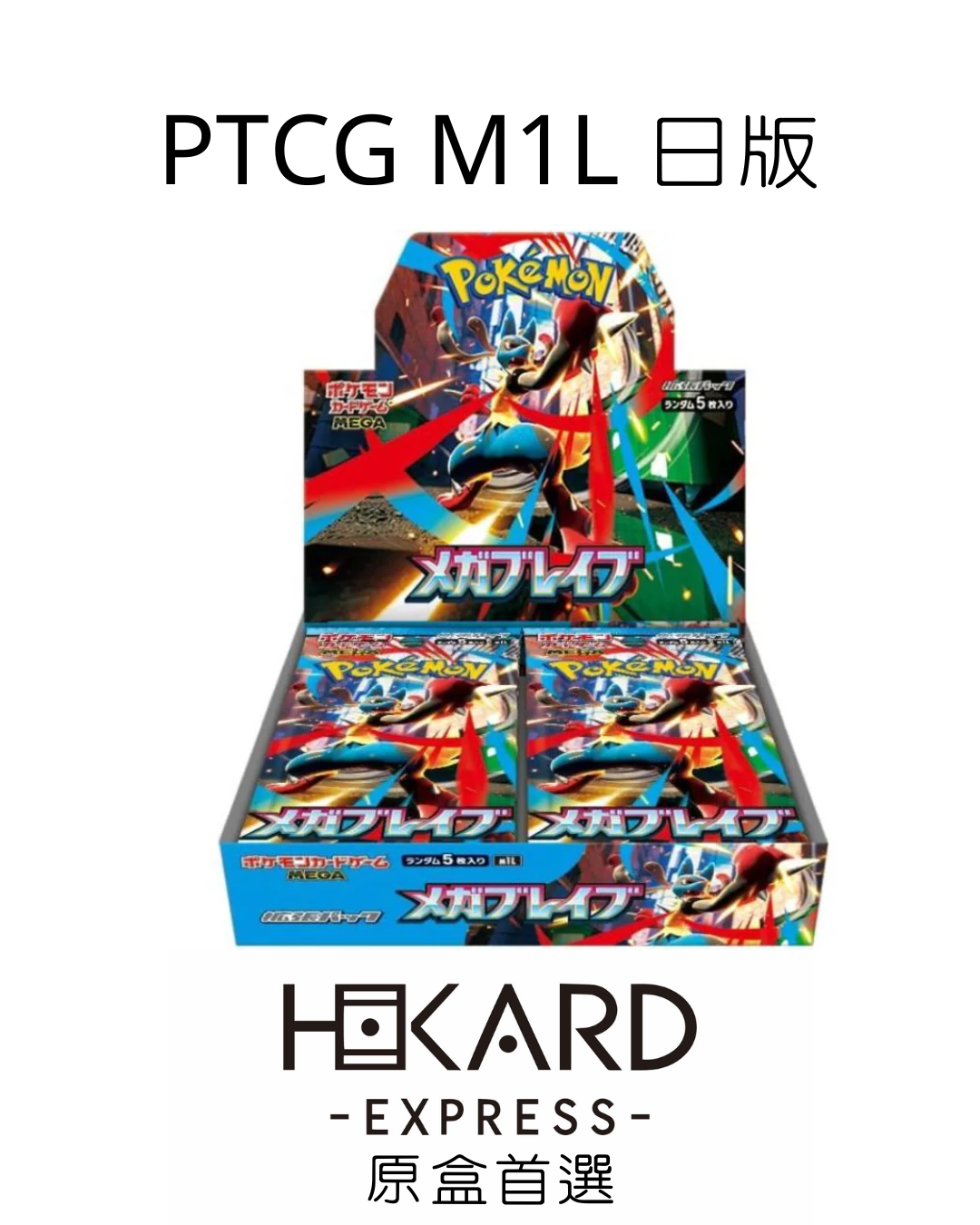 M1L 無膜