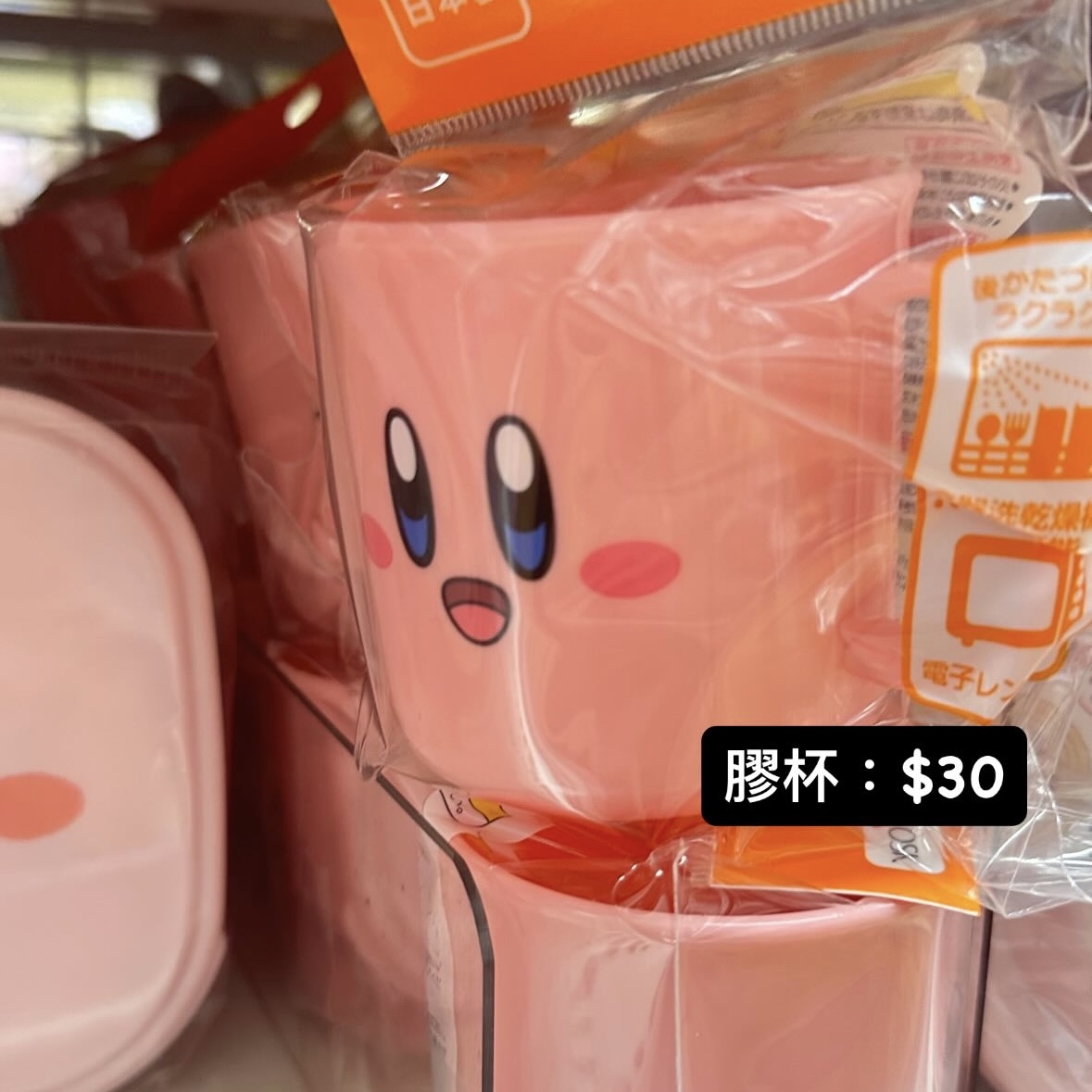 星之卡比 日本代購