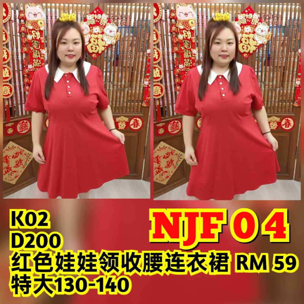 NJF04 D200 红色娃娃领收腰连衣裙 （特大 130-140CM）