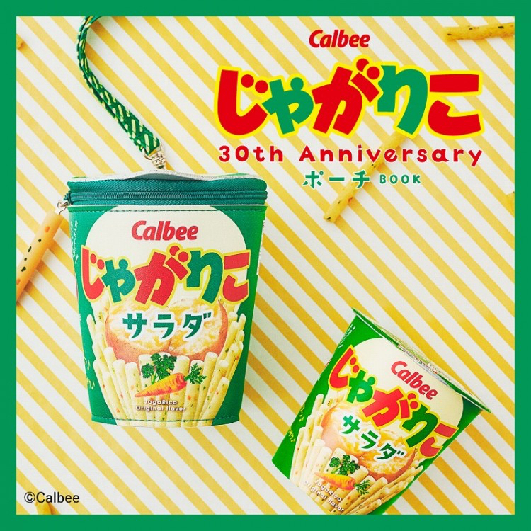 🎀【預訂】 Calbee 30th Anniversary  BOOK 小包