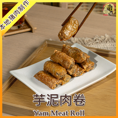 芋泥肉卷 | Yam Meat Roll 8pcs